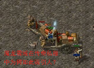 ħ��ѩ���ڴ���˽����Ϊ����������ˣ�