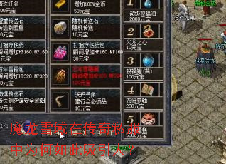 ħ��ѩ���ڴ���˽����Ϊ����������ˣ�