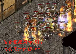 ����˽��ħ����ָ��ô�����ܳɹ���