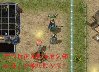 ���������������֪���ң����ܾ�ʤɳ����