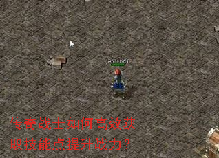 ����սʿ��θ�Ч��ȡ���ܵ�����ս����