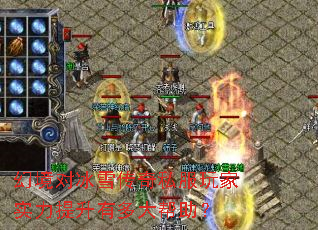 �þ��Ա�ѩ����˽�����ʵ�������ж�������