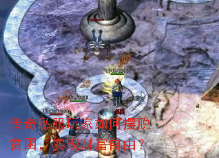 ����˽�������ΰ���ƶ����ʵ�ֲƸ����ɣ�