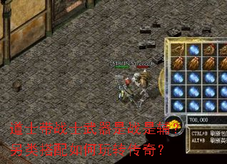 ��ʿ��սʿ������ս�Ǹ���������������ת���棿