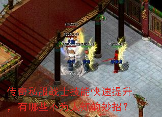 ����˽��սʿ���ܿ�������������Щ��Ϊ��֪�����У�