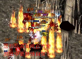 ��ʦ�������ڴ�����Ϸ�и��õ��Ա���