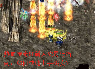 ��Ѫ����SF���˽�����ָ�ϣ���ο�������������