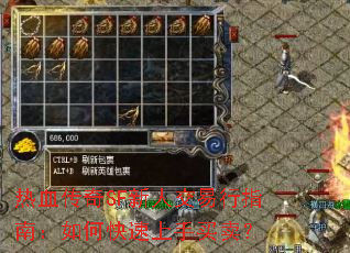 ��Ѫ����SF���˽�����ָ�ϣ���ο�������������