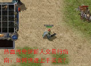 ��Ѫ����SF���˽�����ָ�ϣ���ο�������������