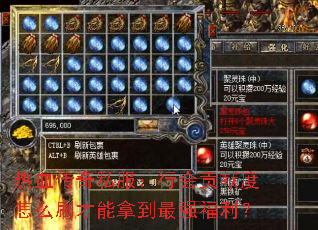 ��Ѫ����˽�����лṱ�׶���ôˢ�����õ���ǿ������