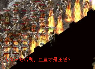 ����˽�����ڣ�Ѫ������������