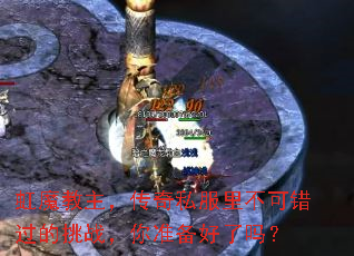 ��ħ����������˽���ﲻ�ɴ�������ս����׼��������