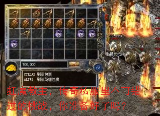 ��ħ����������˽���ﲻ�ɴ�������ս����׼��������