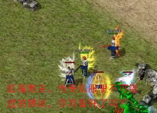 ��ħ����������˽���ﲻ�ɴ�������ս����׼��������