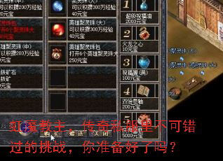 ��ħ����������˽���ﲻ�ɴ�������ս����׼��������