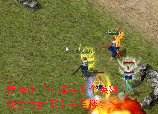 ����������������Ӣ��ս�����ܸ���һ��¥��