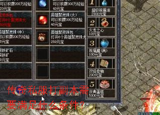 ����˽���򸱱���Ҫ����ʲô������