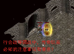 �л�ս����ս�У�������ұ�֪��ע����������Щ��