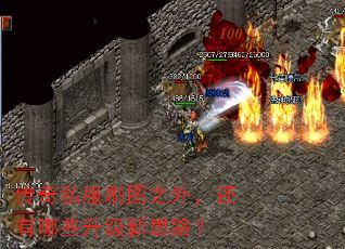 ����˽��ˢͼ֮�⣬������Щ������˼·��