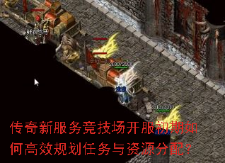 �����·��񾺼�������������θ�Ч�滮��������Դ���䣿