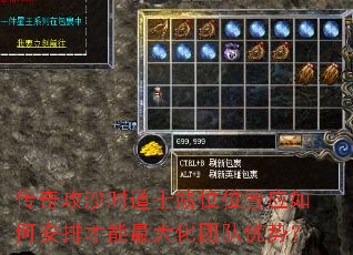 ���湥ɳʱ��ʿվλλ��Ӧ��ΰ��Ų�������Ŷ����ƣ�