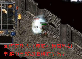 ��ν�ƾ��Ⱥ�����ڴ���ƻõ����и�Чˢȡϡ��װ����