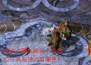 սʿ���Ŷ�ս���еĺ��������뼼������Щ��