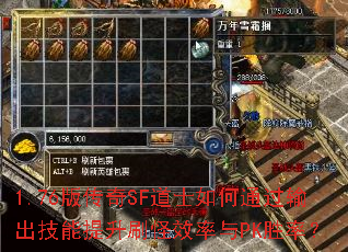 1.76�洫��SF��ʿ���ͨ�������������ˢ��Ч����PKʤ�ʣ�