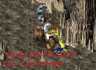 �����ʿ����������Ĵ�BOSS����Ч��ȫ����