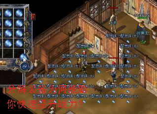 �ֽ�װ��Ϊ���������������ս����