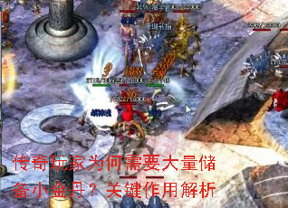 �������Ϊ����Ҫ��������С�𵤣��ؼ����ý���