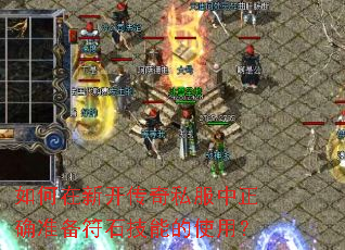 ������¿�����˽������ȷ׼����ʯ���ܵ�ʹ�ã�