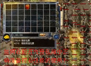 ������¿�����˽������ȷ׼����ʯ���ܵ�ʹ�ã�