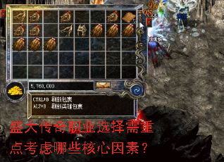 ʢ����ְҵѡ�����ص㿼����Щ�������أ�