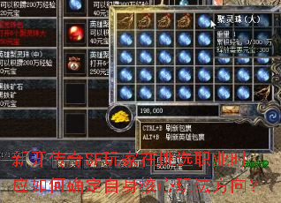 �¿�����SF�������ѡְҵʱӦ���ȷ�����������淨����