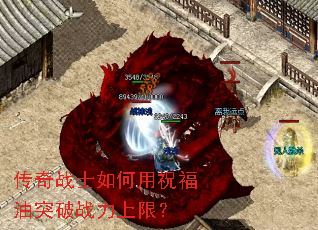 ����սʿ�����ף����ͻ��ս�����ޣ�