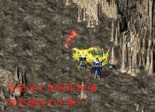 ����սʿ�����ף����ͻ��ս�����ޣ�