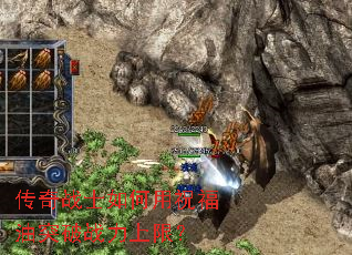 ����սʿ�����ף����ͻ��ս�����ޣ�