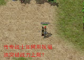 ����սʿ�����ף����ͻ��ս�����ޣ�