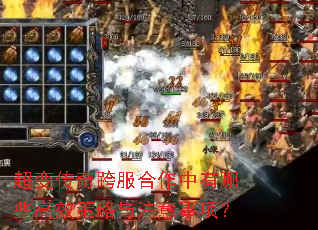 ���䴫��������������Щ��Ч������ע�����