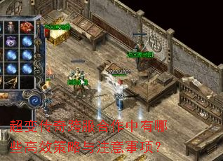 ���䴫��������������Щ��Ч������ע�����