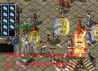 ������Ϸ��սʿְҵΪ��ӵ��ǿ��ս��ȴ�������Զ̰壿