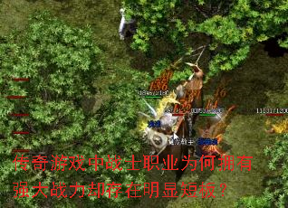 ������Ϸ��սʿְҵΪ��ӵ��ǿ��ս��ȴ�������Զ̰壿