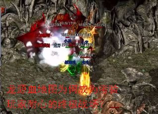 ��ԴѪ��ͼΪ�γ�Ϊ����������ĵ��ռ�ս����