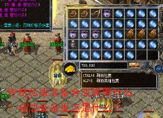 ����˽��װ���ϳ���Ҫʲô���ϳ�װ���ص���ʲô��