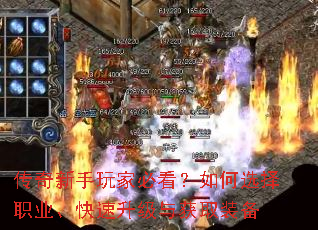 ����������ұؿ������ѡ��ְҵ�������������ȡװ��