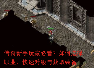 ����������ұؿ������ѡ��ְҵ�������������ȡװ��