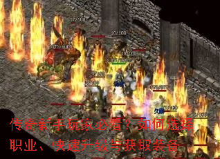 ����������ұؿ������ѡ��ְҵ�������������ȡװ��