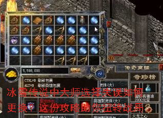 ��ѩ��˵�д�ʦѡ��ʧ����θ�������ݹ�������Ťתս��