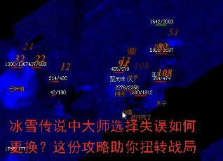 ��ѩ��˵�д�ʦѡ��ʧ����θ�������ݹ�������Ťתս��